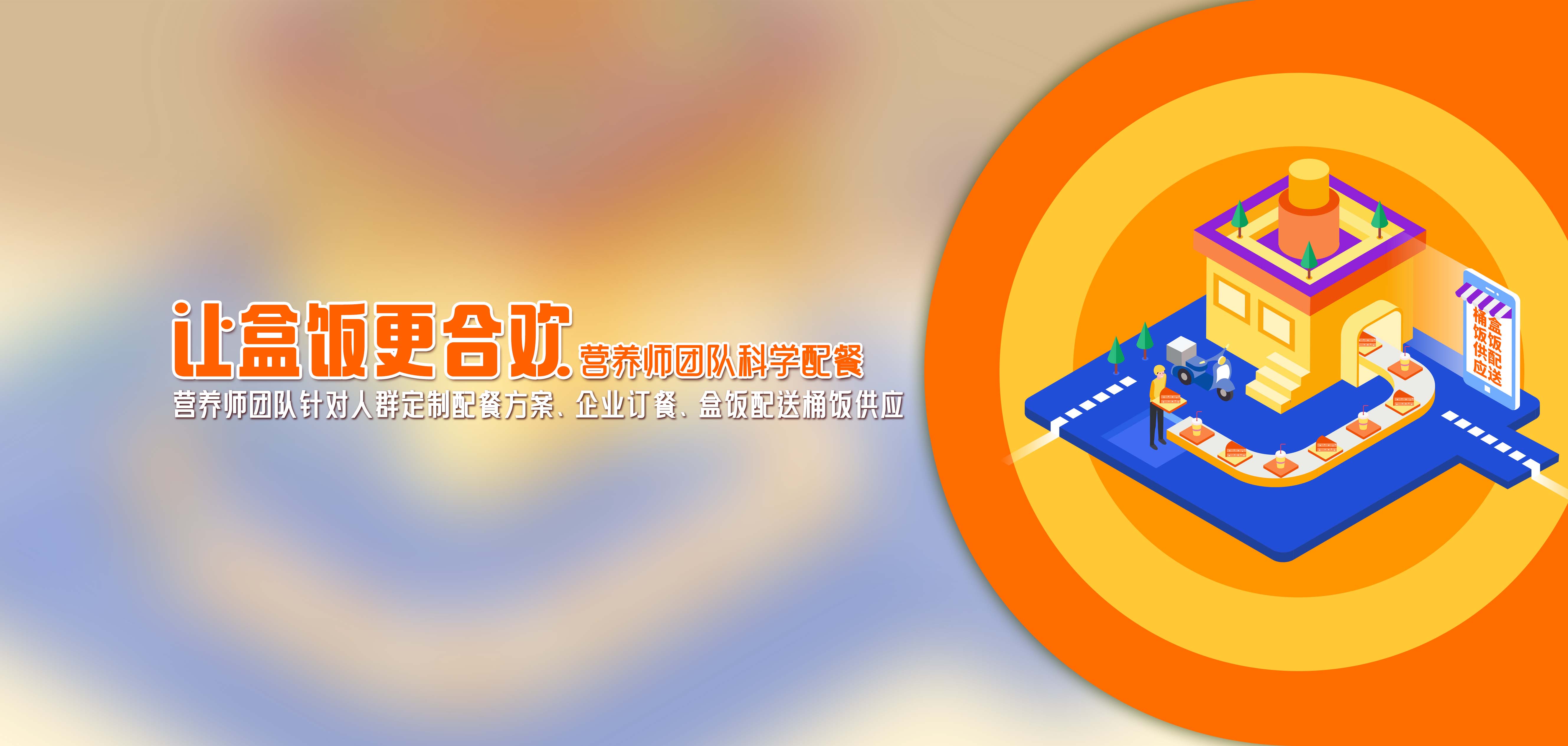 首页轮播3