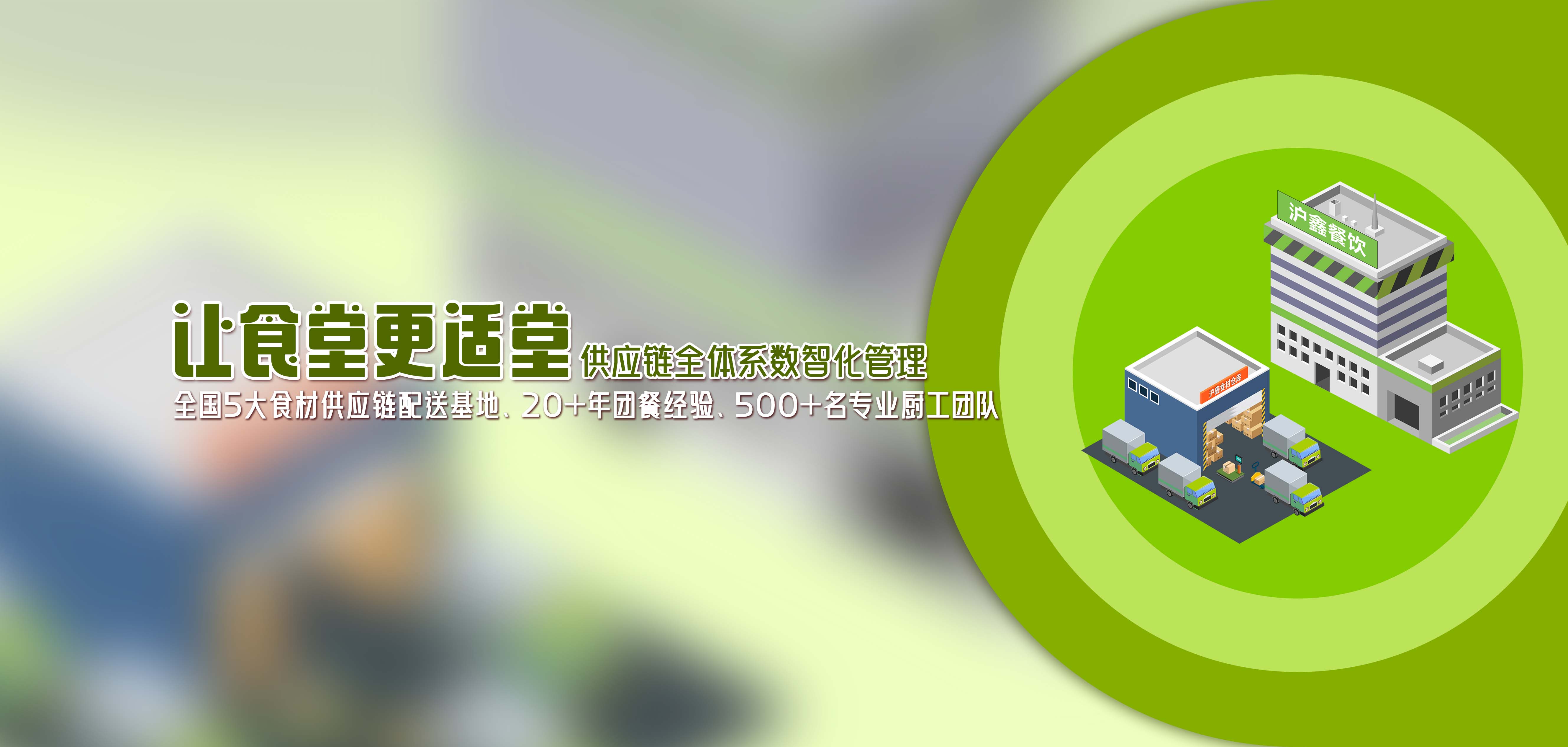 首页轮播图2